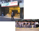 Photo of   RENZ Argentina S.A.